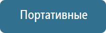 Вертебро Денас при кашле