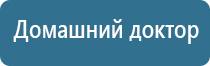 электроды лицевые