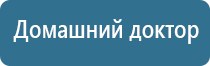 Дэнас Вертебра 1