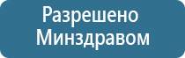 Скэнар гребенчатый электрод